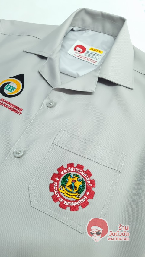 เสื้อช็อป วิศวกรรมไฟฟ้า(EEE) คณะวิศวกรรมศาสตร์ มหาวิทยาลัยเกษมบัณฑิต