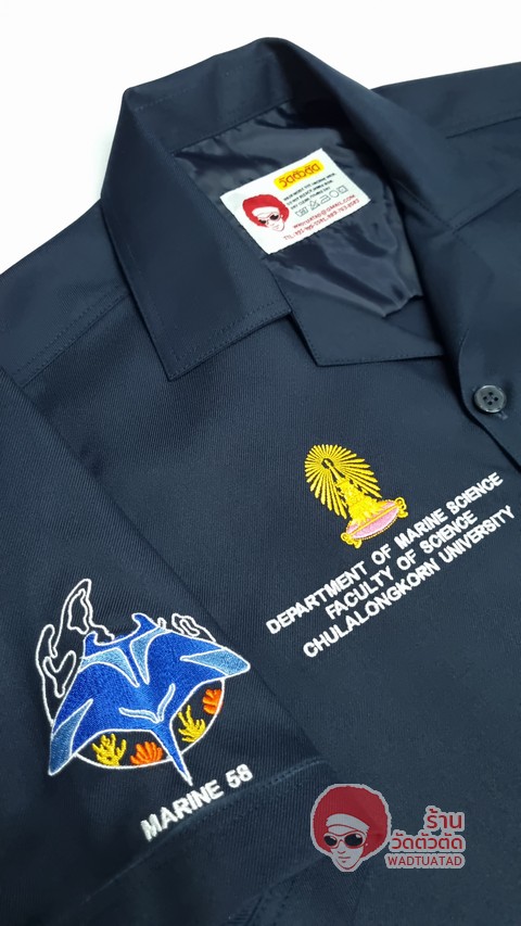 เสื้อช็อป  ภาควิชาวิทยาศาสตร์ทางทะเล คณะวิทยาศาสตร์ จุฬาลงกรณ์มหาวิทยาลัย 