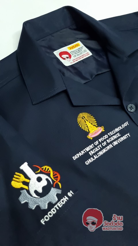 เสื้อช็อป  ภาควิชาเทคโนโลยีทางอาหาร คณะวิทยาศาสตร์ จุฬาลงกรณ์มหาวิทยาลัย