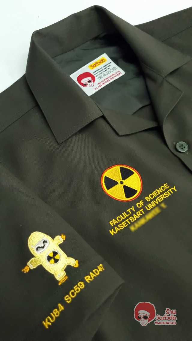 เสื้อช็อป ภาควิชารังสีประยุกต์เเละไอโซโทป คณะวิทยาศาสตร์ มหาวิทยาเกษตรศาสตร์
