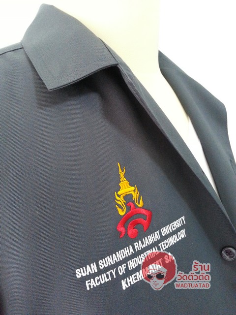เสื้อช็อป  สาขาวิชาวิธีวิทยา คณะวิศวกรรมศาสตร์และเทคโนโลยีอุตสาหกรรม มหาวิทยาลัยราชภัฎสวนสุนันทา