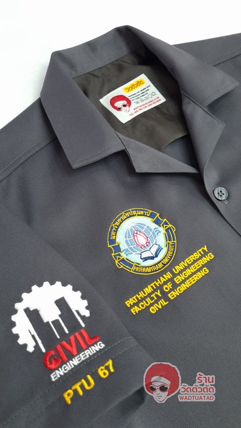 เสื้อช็อป  วิศวกรรมโยธา คณะวิศวกรรมศาสตร์ มหาวิทยาลัยปทุมธานี