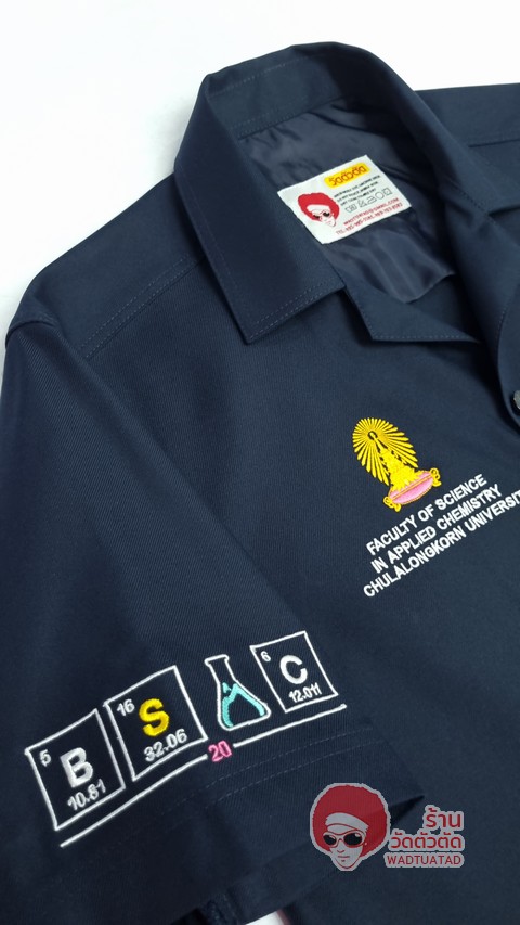 เสื้อช็อป  ภาควิชาเคมีประยุกต์ คณะวิทยาศาสตร์ จุฬาลงกรณ์มหาวิทยาลัย 