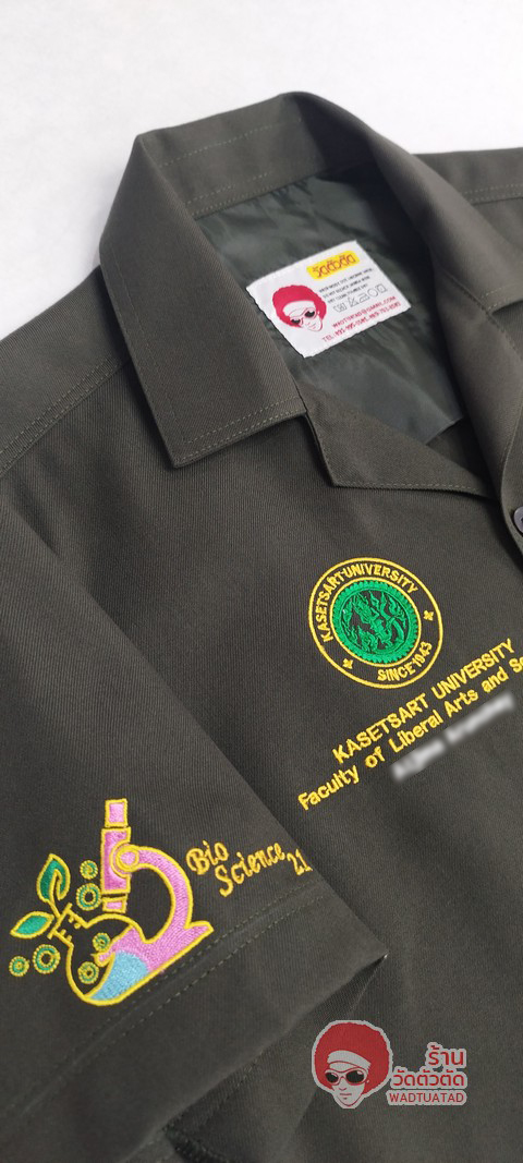 เสื้อช็อป วิทยาศาสตร์ชีวภาพ คณะศิลปศาสตร์และวิทยาศาสตร์ มหาวิทยาลัยเกษตรศาสตร์ วิทยาเขตกำแพงแสน